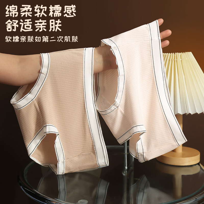 女士内裤女2024秋冬季新款100%纯棉全棉裆大码中腰少女短裤美拉德
