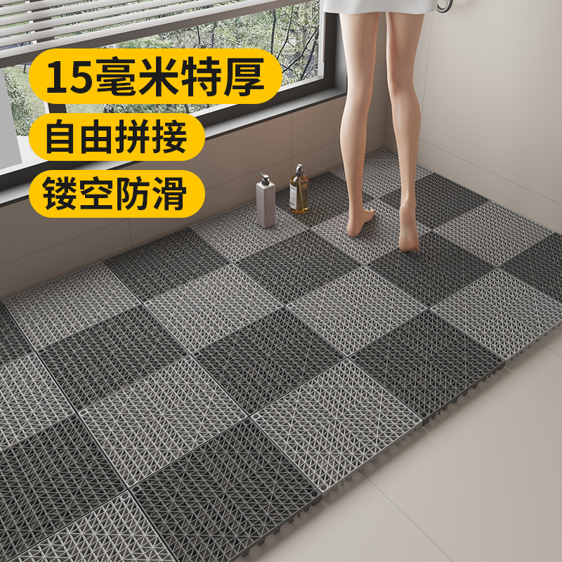 淋浴房洗澡厕所隔水镂空防滑垫