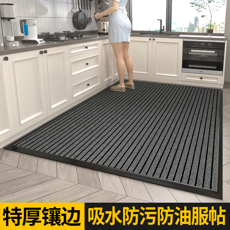 厨房满铺吸水防油防滑垫