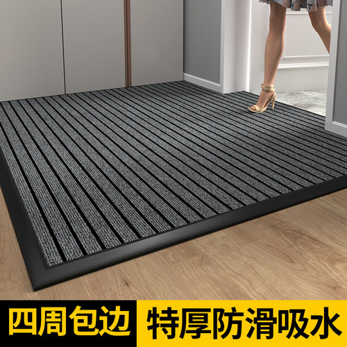 晶致特厚镶边进门除尘吸水地垫
