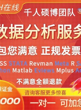 matlab代码帮做python代编程序代做图像处理建模接单仿真算法指导