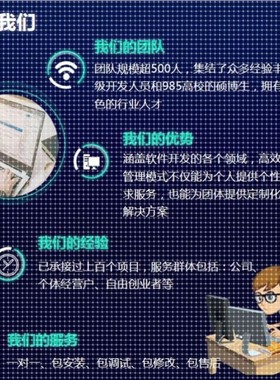 python编程序Java代写c#代做c++软件matlab代码qt开发php定制安卓