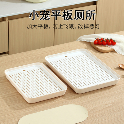 兔子专用厕所大号尿盆防溢防打翻宠物侏儒兔兔便盆龙猫荷兰猪用品