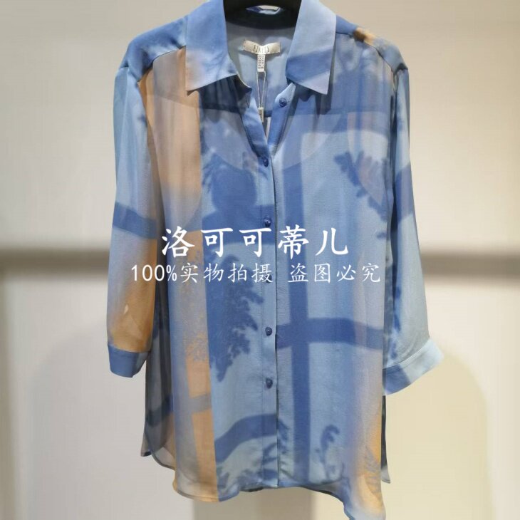 FINITY 菲妮迪 正品 2025年春夏 衬衫(附吊带) F20YCA161C-2690