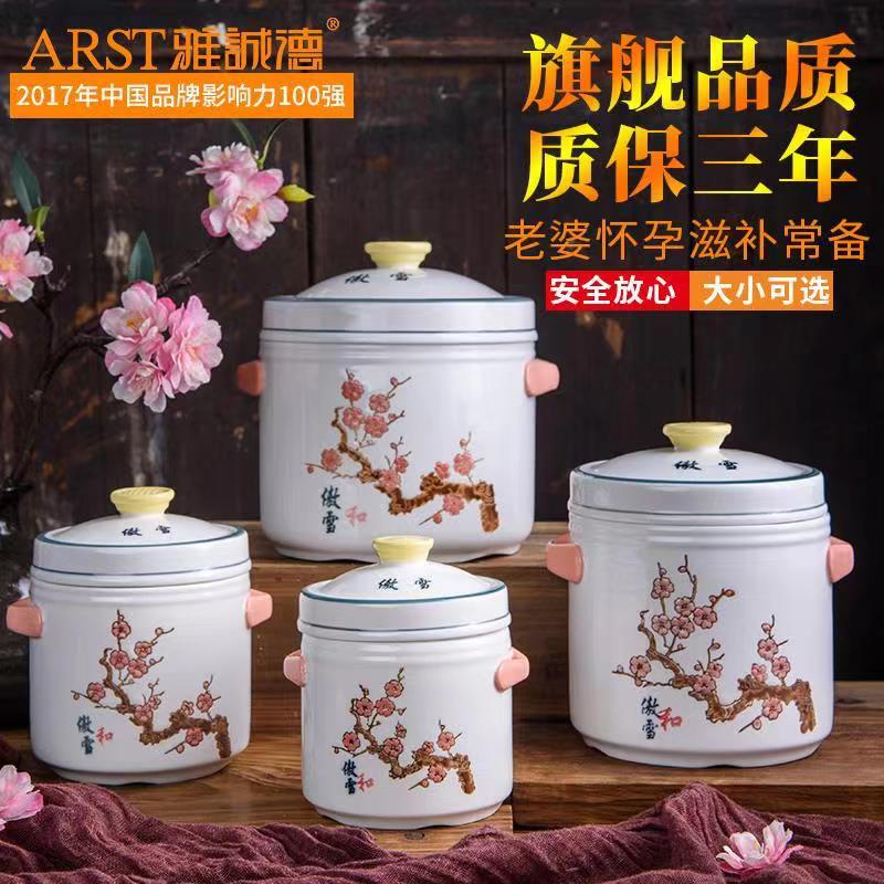 雅诚德陶瓷炖盅陶瓷隔水小燕窝盅炖罐内胆蒸蛋碗盅家用燕窝汤盅炖