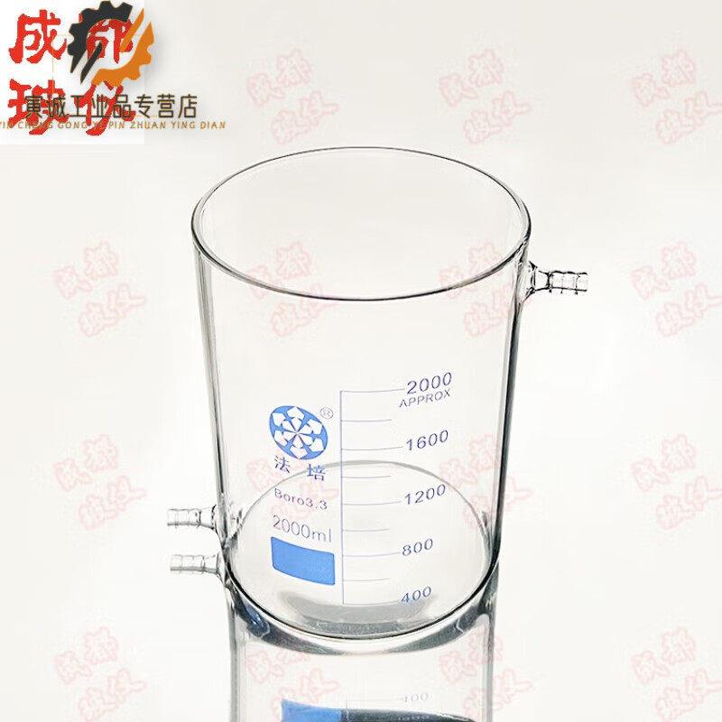 法培  具上下咀烧杯 不带引流小嘴低型无嘴烧杯 100ml~3000ml 具 工业油品/胶粘/化学/实验室用品 烧杯/烧瓶 原图主图