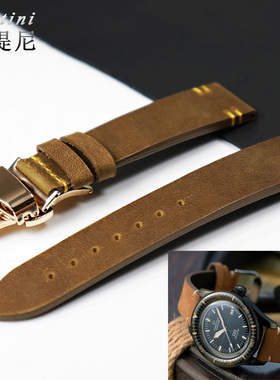 复古手工疯马皮表带代用雪铁纳PH200M C036.407欧米茄超霸329.32