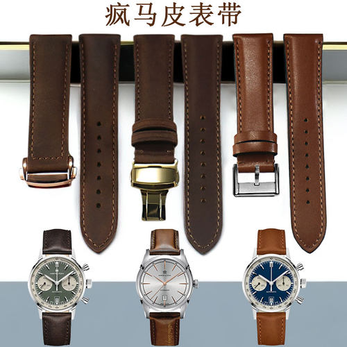 深褐色皮表带汉米尔顿