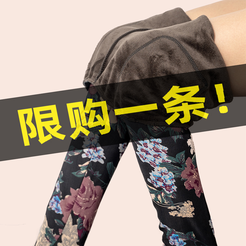 中老年人妈妈打底裤秋冬装宽松保暖加绒加厚棉裤女外穿奶奶花裤子