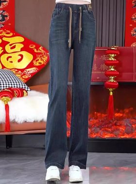 郑州女裤春秋款2025新款冬天裤子女显瘦牛仔裤松紧腰阔腿裤直筒裤