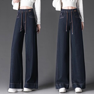 宽松系带松紧高腰弹力遮肉显瘦阔腿裤 不掉色牛仔裤 女2025春秋新款
