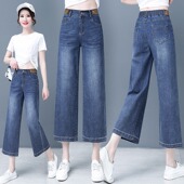 八分小个子宽松直筒裤 松紧腰九分阔腿牛仔裤 女垂感2025年春夏新款
