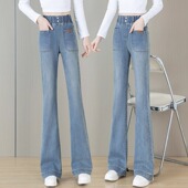 2026新款 显瘦马蹄裤 大码 女高腰弹力喇叭裤 女 松紧腰微喇牛仔裤 春季