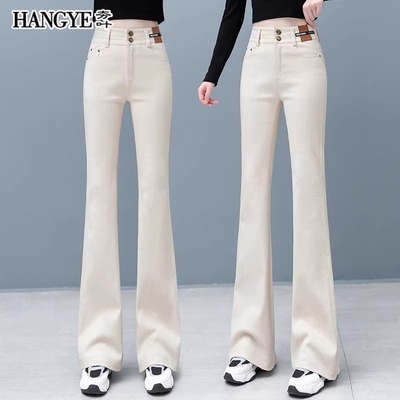 欧货米白色喇叭裤女2025春秋新款加绒牛仔裤微喇阔腿加绒加厚裤子