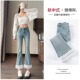 女子 小个子九分花边蕾丝喇叭裤 中国风高腰珍珠微喇叭牛仔裤 女春款