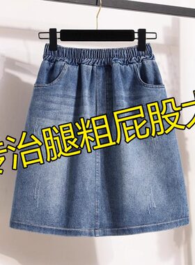 松紧腰牛仔半身裙女夏季2025年