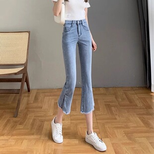 八分牛仔裤女夏季薄款显瘦显高七分微喇裤小个子毛边微喇叭八分裤