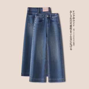 小个子阔腿牛仔裤女2026春秋新款高腰显瘦美式九分窄版宽松直筒裤