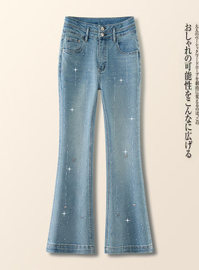 高腰微喇牛仔裤女春秋2026新款设计感时尚烫钻修身弹力喇叭长裤子