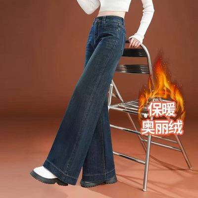 加绒加厚时尚直筒牛仔阔腿裤女裤子2025秋冬新款今年流行爆款长裤