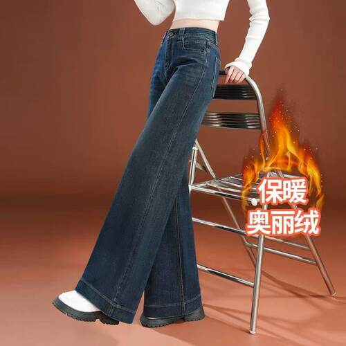 加绒加厚时尚直筒牛仔阔腿裤女裤子2025秋冬新款今年流行爆款长裤