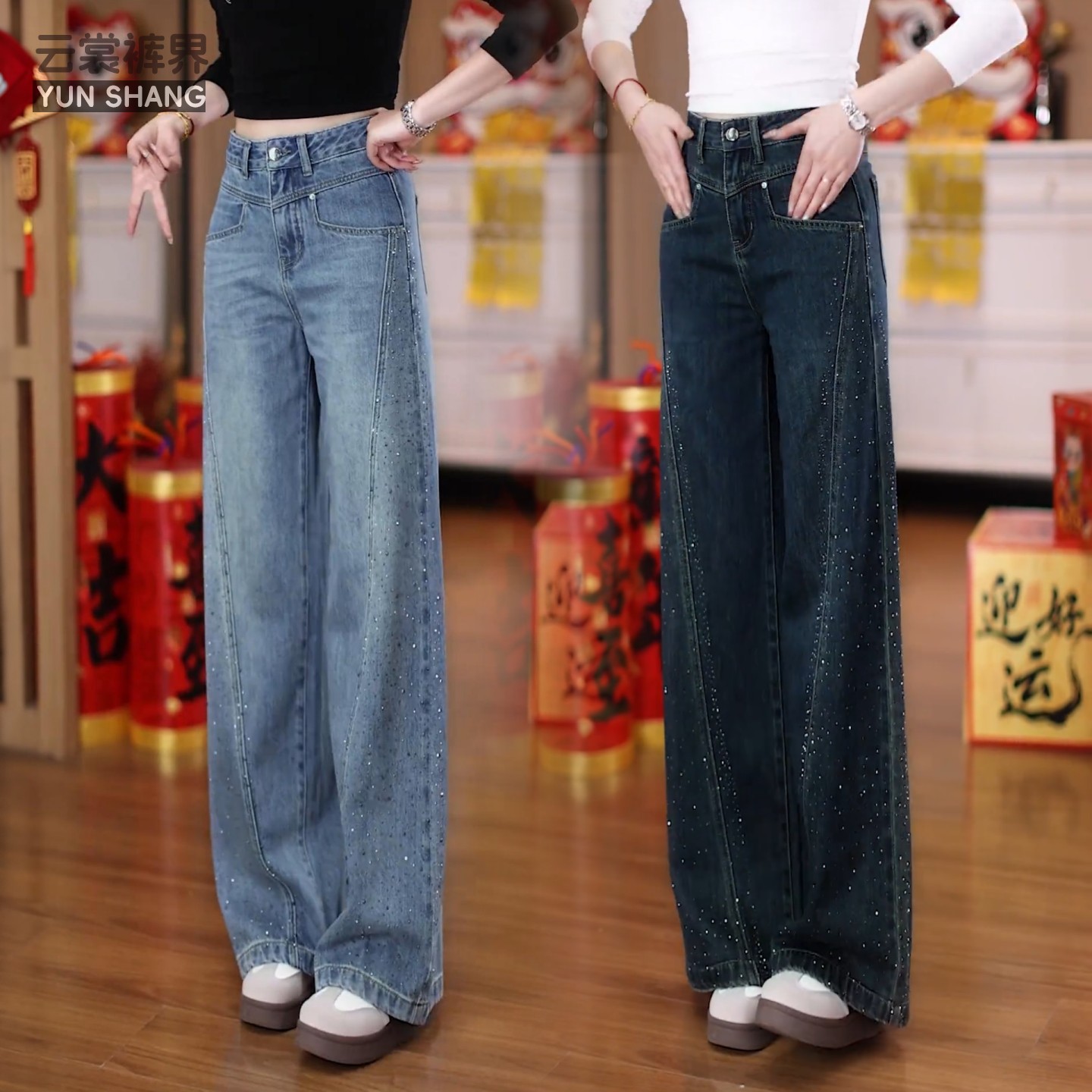 满天星烫钻牛仔裤2026新款女士今年流行爆款阔腿裤子女款九分裤女图片