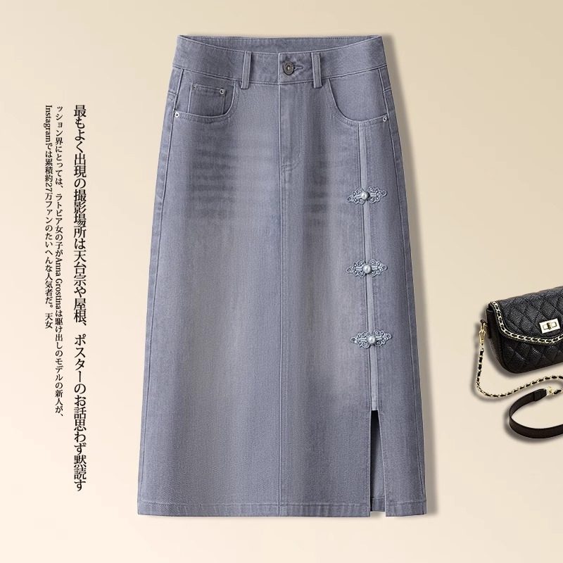 国风盘扣灰色高腰半身裙女2025春夏新款时尚百搭中长裙侧开叉裙子,女装/女士精品,半身裙,淘宝优惠券,粉丝福利购,淘宝优惠卷