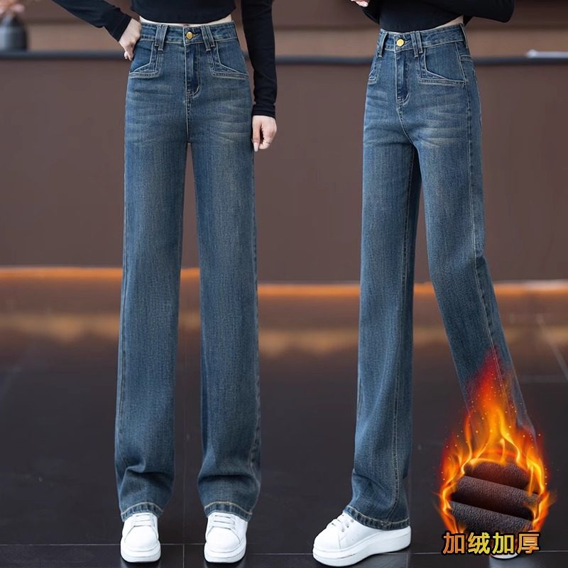 加绒加厚阔腿牛仔裤女2025新款春秋高腰显瘦休闲窄版百搭直筒裤子,女装/女士精品,牛仔裤,淘宝优惠券,粉丝福利购,淘宝优惠卷
