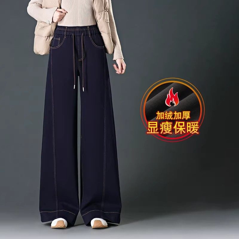 牛仔阔腿裤女士2025年春秋冬季新款松紧高腰宽松窄版加绒直筒裤子,女装/女士精品,牛仔裤,淘宝优惠券,粉丝福利购,淘宝优惠卷