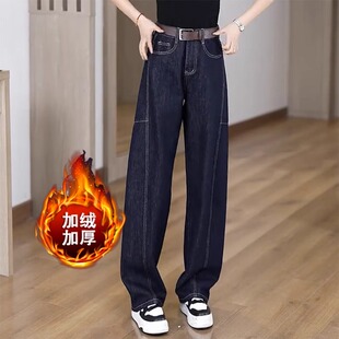 加绒加厚显瘦宽松香蕉直筒长裤 女高腰大码 弯刀阔腿牛仔裤 春秋新款