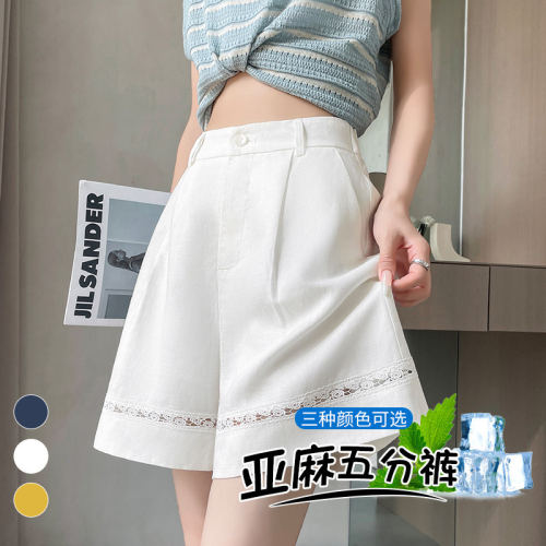 白色蕾丝冰丝棉麻西装短裤女夏2026薄款外穿小个子a字休闲五分裤
