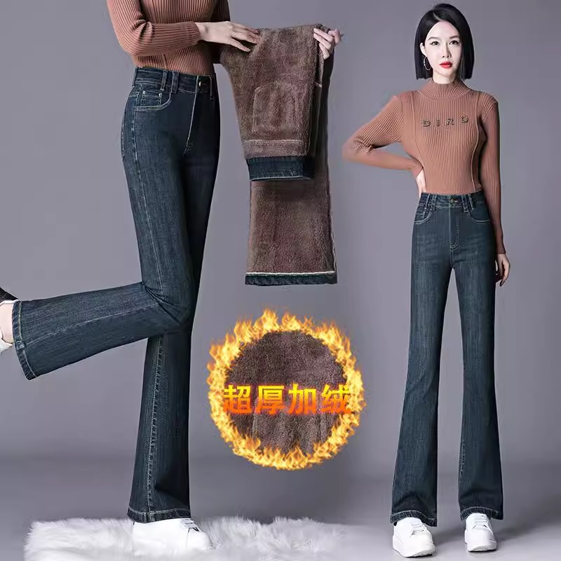 高腰微喇牛仔裤女2025春秋新款加绒大码弹力修身显瘦马蹄喇叭裤子
