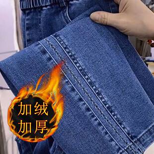 加绒加厚直筒牛仔裤女秋冬季时尚松紧高腰宽松显瘦洋气弹力刺绣裤