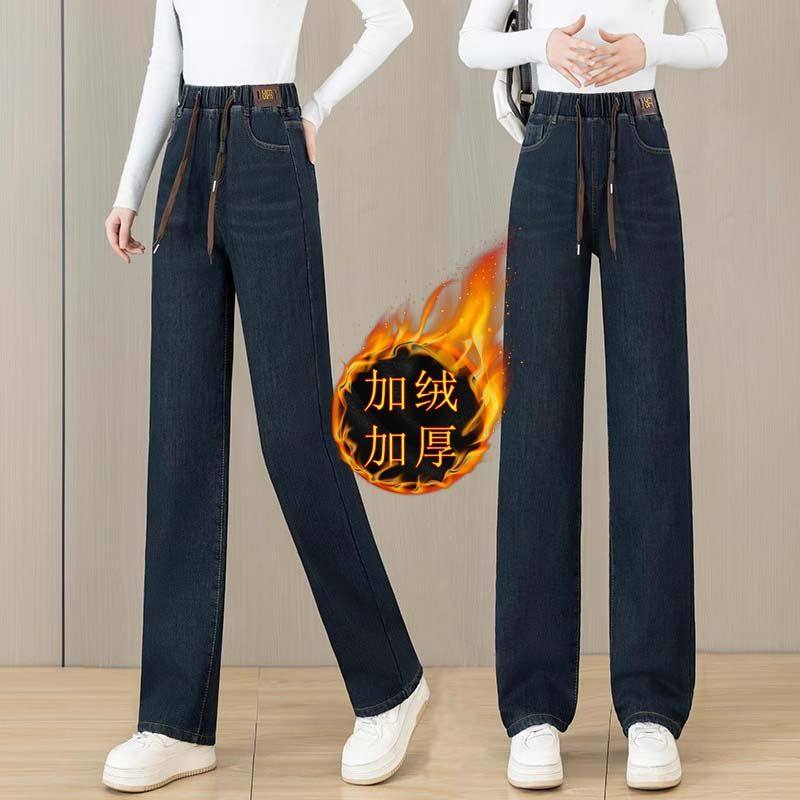 松紧高腰直筒牛仔裤女加绒秋冬装大码梨形身材窄版阔腿休闲裤子冬