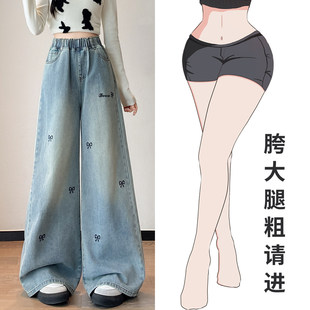 女式初中生青少年女装高中学生少女生加绒阔腿牛仔裤冬季直筒裤子