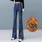 女2026年新款 女士高腰加绒加厚微喇马蹄裤 爆款 子冬季 裤 喇叭牛仔裤
