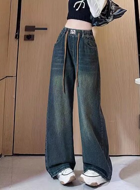 初中生高中学生松紧腰抽绳阔腿牛仔裤女春新款大码休闲高腰长裤子