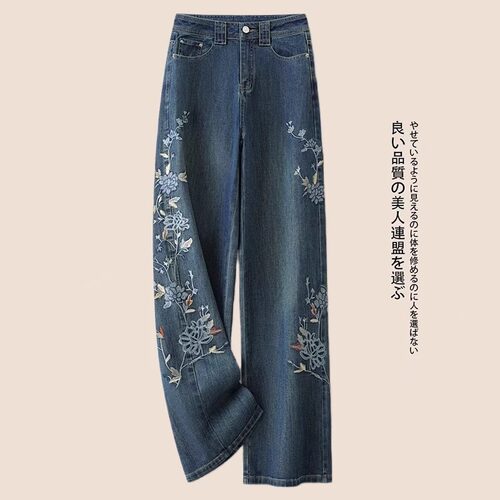 重工刺绣阔腿牛仔裤女2025春秋新款时尚高腰宽松显瘦直筒拖地裤子