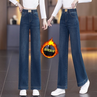直筒加绒牛仔裤女2025秋冬