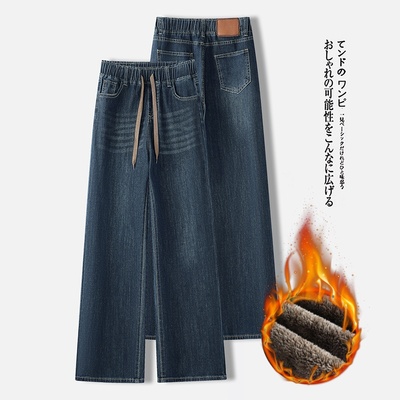 松紧腰直筒牛仔裤女加绒加厚高腰宽松大码显瘦小个子窄版阔腿裤冬