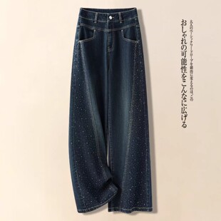 带钻牛仔裤女2026新款直筒裤满天星烫钻爆闪裤亮闪闪的裤子阔腿裤