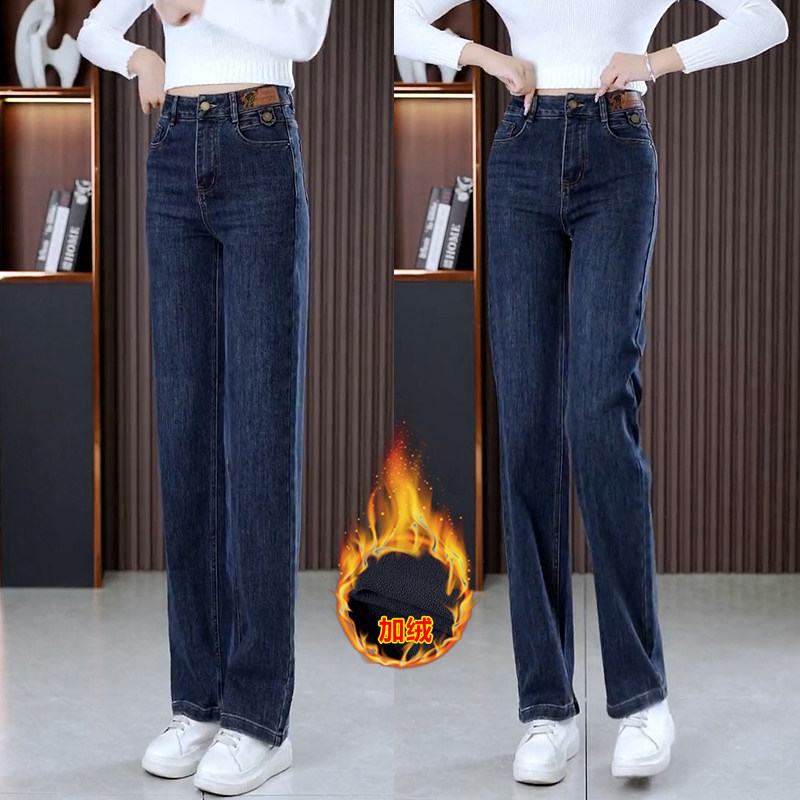 加绒加厚牛仔裤女春季2025年新款高腰阔腿水泥灰窄版保暖直筒裤子,女装/女士精品,牛仔裤,淘宝优惠券,粉丝福利购,淘宝优惠卷