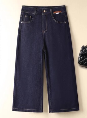 高档夏季薄款蓝色八分牛仔阔腿裤女新款高腰显瘦七分窄版直筒中裤