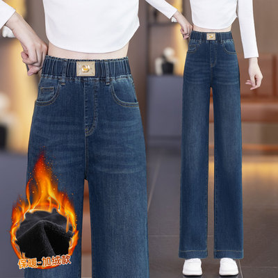 高腰直筒牛仔裤女款加绒裤子2025秋冬新款小个子九分加厚阔腿裤子