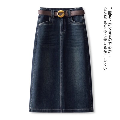 深蓝色牛仔半身裙女夏季2025新款高腰复古中长裙显瘦直筒包臀裙子