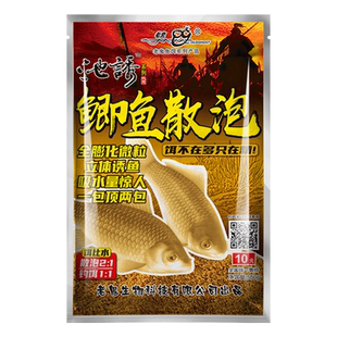 【新品上市】老鬼池诱鲫鱼散泡黑坑大个体鲫鱼草鳊鲤鱼饵料窝料