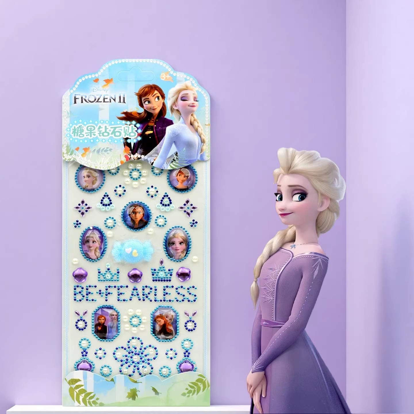 艾莎公主公主女孩水晶钻石贴画3D立体冰雪奇缘儿童卡通奖励贴玩具