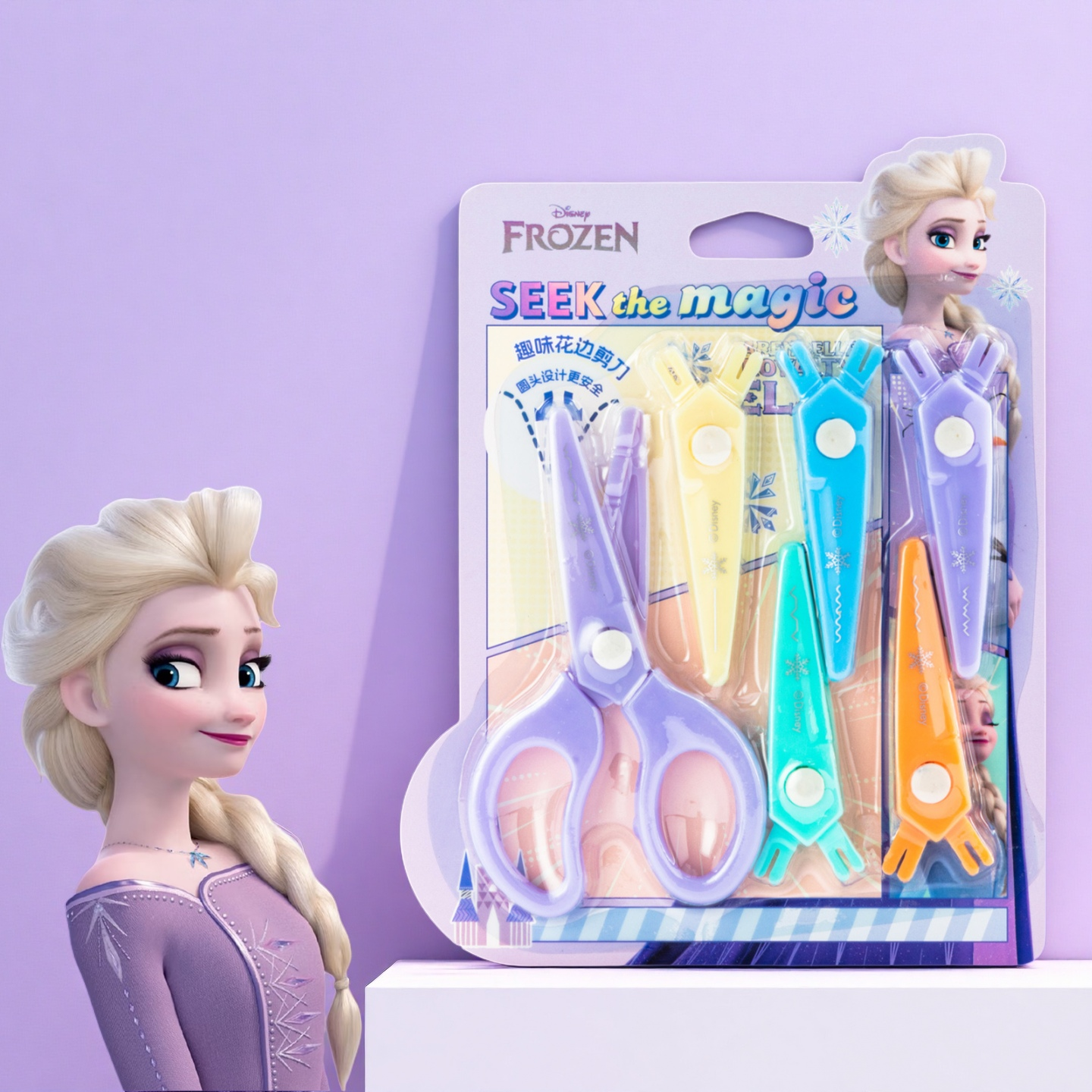 艾莎公主儿童安全花边剪刀套装冰雪奇缘学生DIY文具剪纸手工剪刀,文具电教/文化用品/商务用品,剪刀,淘宝优惠券,粉丝福利购,淘宝优惠卷