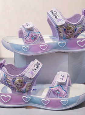 艾莎公主女童凉鞋软底冰雪奇缘儿童夏季沙滩鞋鞋软底防滑elsa运动