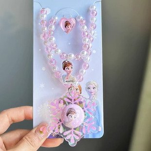 艾莎公主儿童项链冰雪奇缘发光饰品配饰品ELSA女王装饰首饰套装